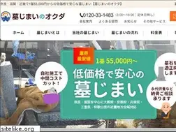 Sites similar to okutora.com