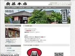 Sites similar to okutou.com