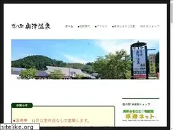 Sites similar to okutsu.org