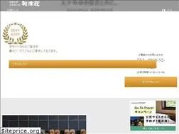 Sites similar to okutsuso.com