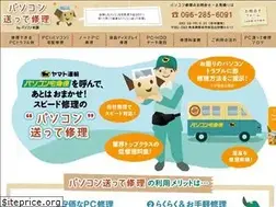 Sites similar to okutte-pc.com