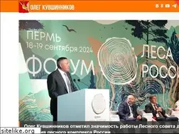 Sites similar to okuvshinnikov.ru