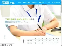 Sites similar to okuwa-hifuka.com