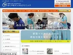 Sites similar to okuyama-dc.com
