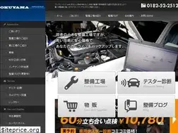 Sites similar to okuyama-eng.net