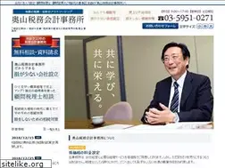 Sites similar to okuyama-kaikei.net