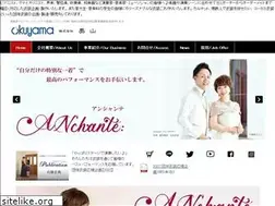 Sites similar to okuyama-p.co.jp
