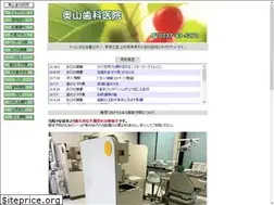 Sites similar to okuyama-sika.jp