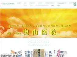Sites similar to okuyama.or.jp