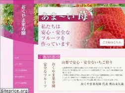 Sites similar to okuyamafarm.com