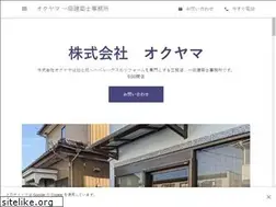 Sites similar to okuyamanet.com
