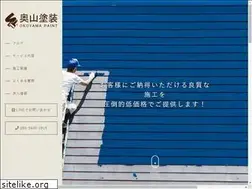 Sites similar to okuyamatosou.com