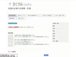 Sites similar to okuyami-info.com