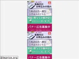 Sites similar to okuyami-sokuho.com