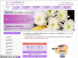 Sites similar to okuyami.info