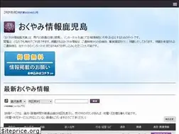 Sites similar to okuyami.or.jp