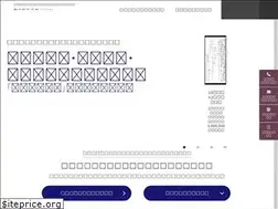 Sites similar to okuyaminavi.com