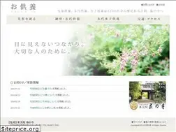 Sites similar to okuyo.jp