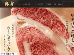 Sites similar to okuyoshi.com