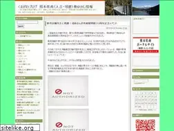 Sites similar to okuyukashi.com