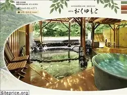 Sites similar to okuyumoto.co.jp