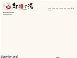 Sites similar to okuyumura.com