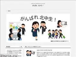 Sites similar to okuzaki.hokkaido.jp