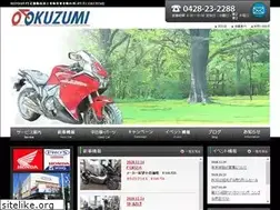 Sites similar to okuzumi-bike.com