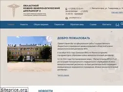 Sites similar to okvd-mgn74.ru