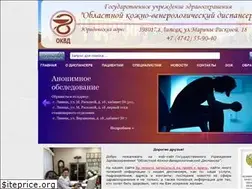 Sites similar to okvd48.ru
