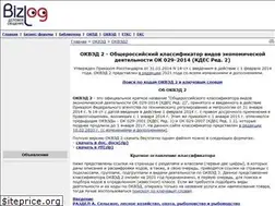 Sites similar to okved2.ru