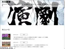 Sites similar to okw.co.jp