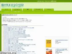 okwakatta.net