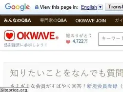 Sites similar to okweb.jp