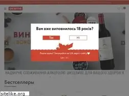 Sites similar to okwine.ua