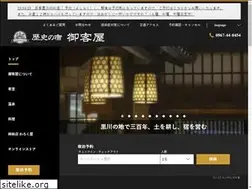 Sites similar to okyakuya.jp