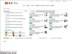 Sites similar to okyiqi.com