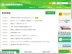 Sites similar to okykenpo.or.jp