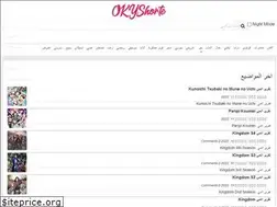 Sites similar to okyshorte.com