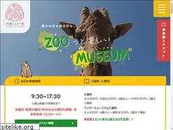 Sites similar to okzm.jp