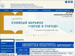 Sites similar to ol-cbs.ru