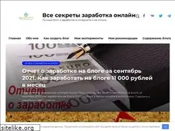Sites similar to ol-secrets.ru