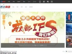Sites similar to ol.tgbus.com