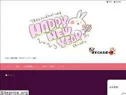 Sites similar to ola-dosukoisports.com