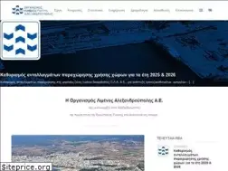 Sites similar to ola-sa.gr