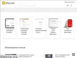 Sites similar to olacom.ru