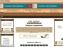 Sites similar to olado.ru