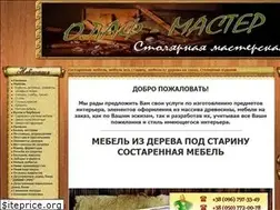 Sites similar to olaf-master.com.ua
