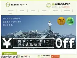 Sites similar to olaff-ihinseiri.com