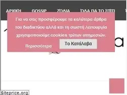 Sites similar to olagiatingunaika.gr